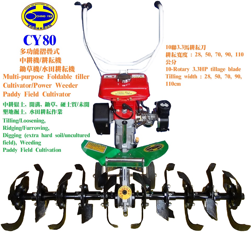 CY80 Power tiller/Hand tractor (110 cm wid... Made in Korea